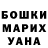 Метадон белоснежный Exton Jonas