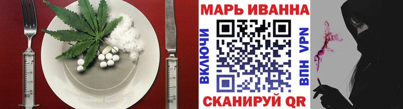 Cannafood конопля  Струнино 