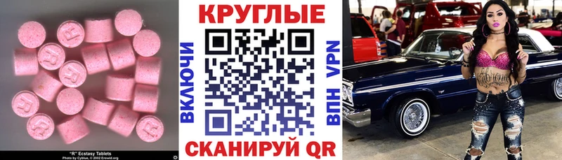 Экстази бентли  дарк нет как зайти  Струнино  где продают  