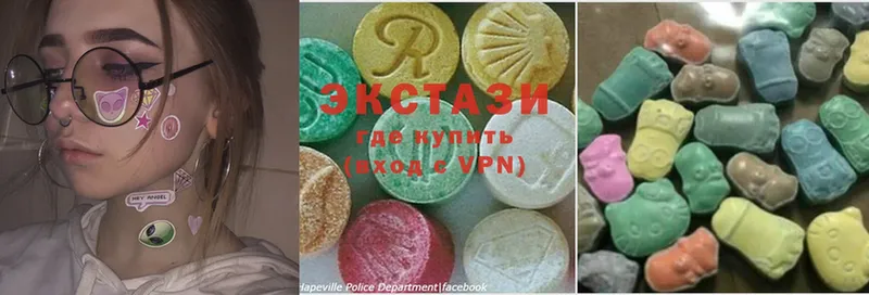 Ecstasy 280 MDMA  Струнино 