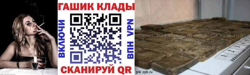 Гашиш ice o lator  дарнет шоп  Струнино 