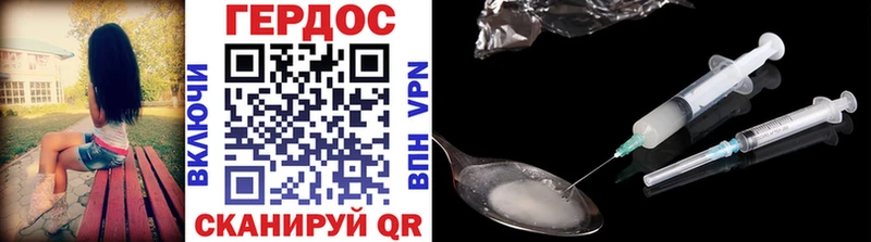 где купить наркотик  Струнино  Героин гречка 
