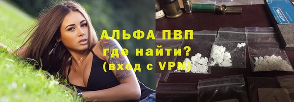 COCAINE Навашино