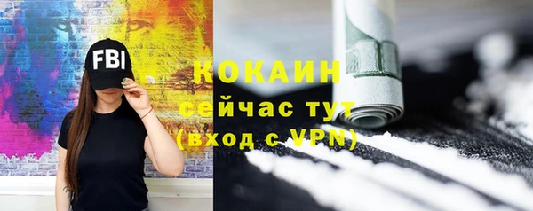 mix Нефтегорск