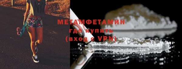 меф VHQ Нефтекумск