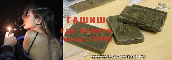 mix Нефтегорск