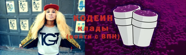 меф VHQ Нефтекумск