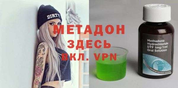 меф VHQ Нефтекумск