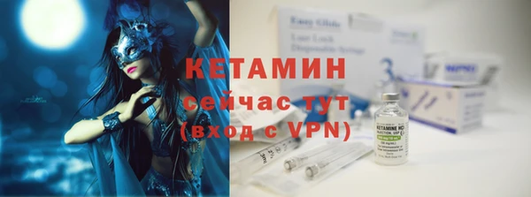меф VHQ Нефтекумск