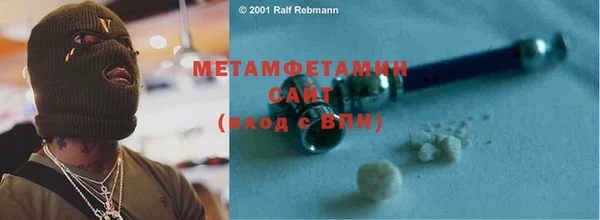 альфа пвп Нея