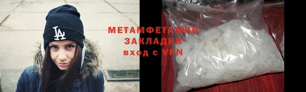 меф VHQ Нефтекумск