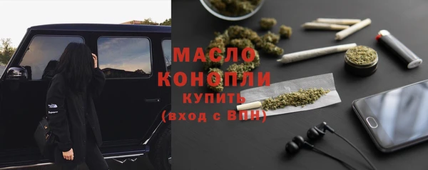 mix Нефтегорск