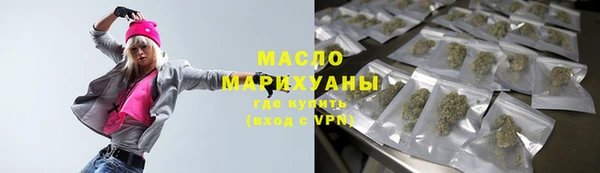 mix Нефтегорск