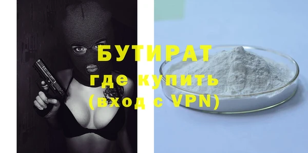 mix Нефтегорск