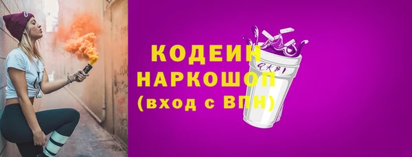 mix Нефтегорск