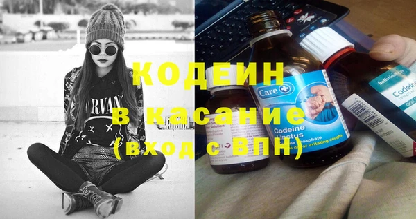меф VHQ Нефтекумск