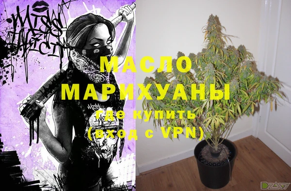 меф VHQ Нефтекумск