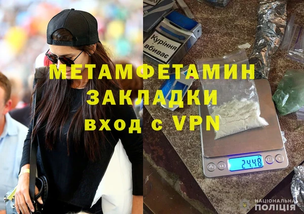 альфа пвп Нея