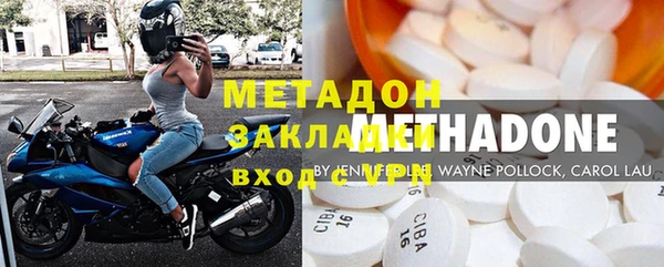 mix Нефтегорск