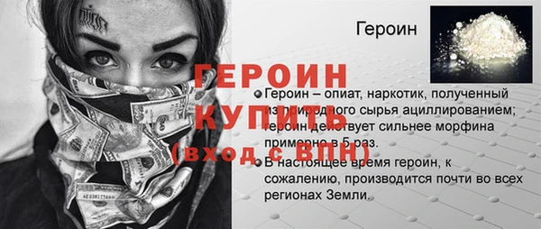 mix Нефтегорск