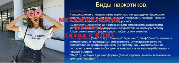 mix Нефтегорск