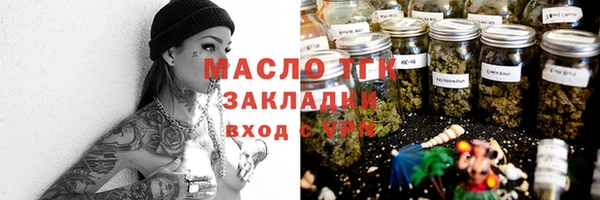 mix Нефтегорск