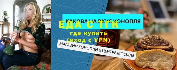 МДМА Верхнеуральск