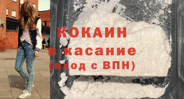 меф VHQ Нефтекумск
