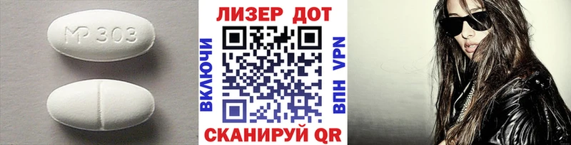 ссылка на мегу как зайти  Струнино  LSD-25 экстази кислота 
