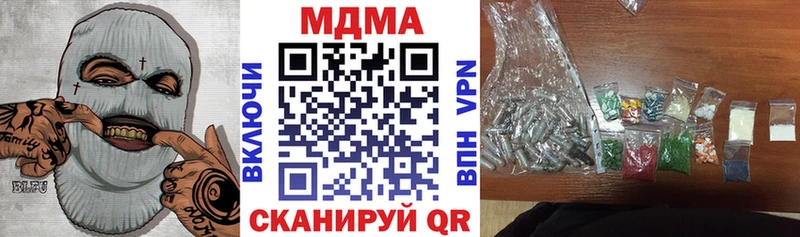 KRAKEN сайт  закладка  Струнино  MDMA кристаллы 