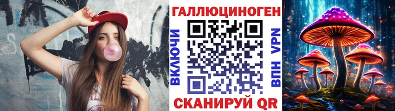 магазин продажи   KRAKEN ссылка  Галлюциногенные грибы Psilocybe  Струнино 