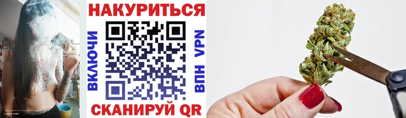 Каннабис THC 21% Струнино